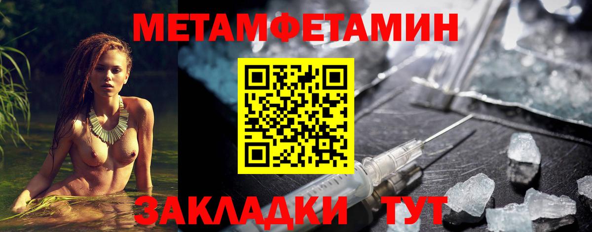 Амфетамин 98%  Вход с VPN  АМФЕТАМИН  Гатчина 