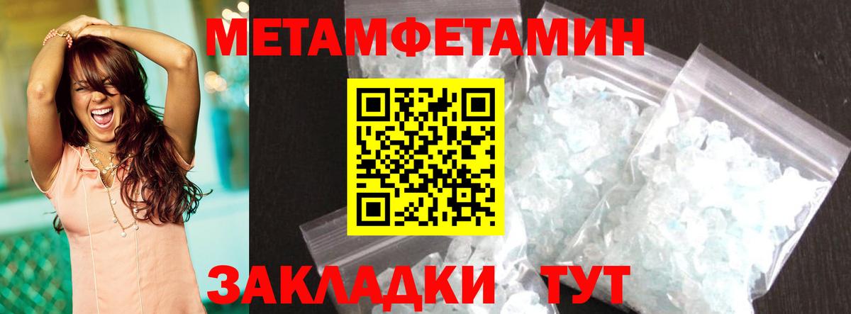 МЕФ Гатчина
