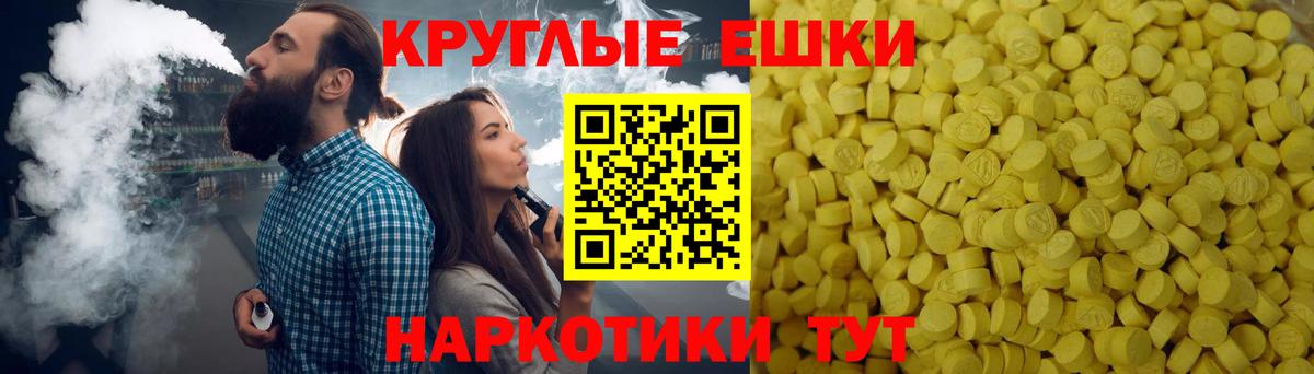 ЭКСТАЗИ Punisher Гатчина