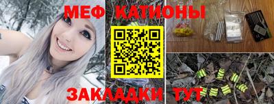 спайс Кунгур