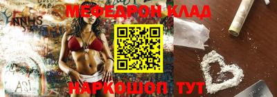 прущая мука Кумертау