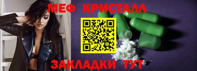спайс Кунгур