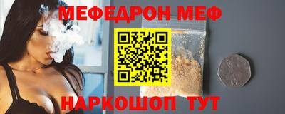 спайс Кунгур