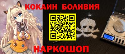 спайс Кунгур