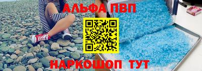 спайс Кунгур