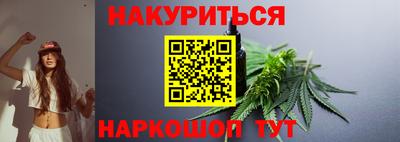 спайс Кунгур