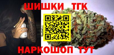 спайс Кунгур