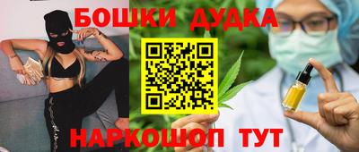 спайс Кунгур