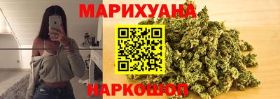 спайс Кунгур