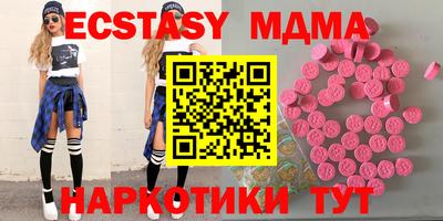 мдма Кулебаки