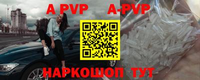 спайс Кунгур