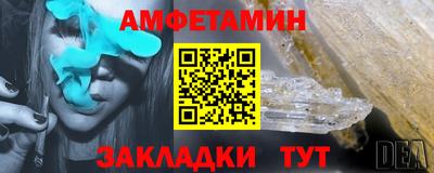 спайс Кунгур