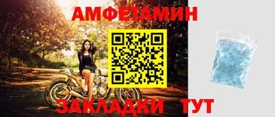 спайс Кунгур