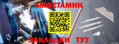 спайс Кунгур