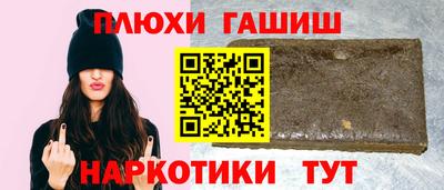 спайс Кунгур