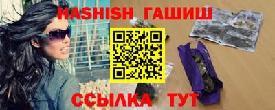 спайс Кунгур
