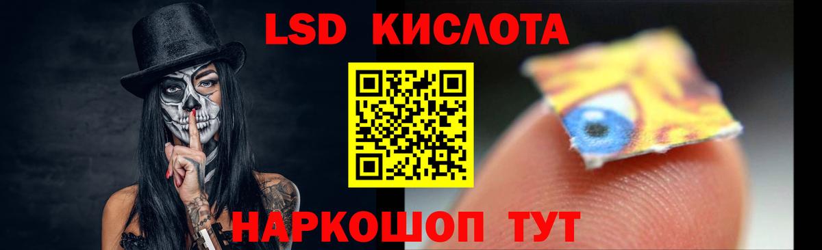 Гатчина  Лсд 25 экстази ecstasy  LSD-25 экстази ecstasy  Вход с VPN 