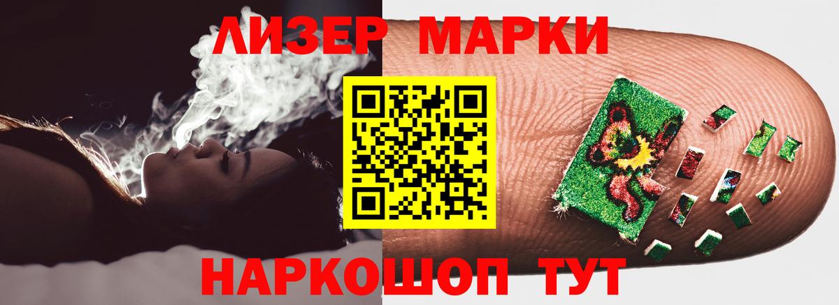 Лсд 25 экстази ecstasy Гатчина