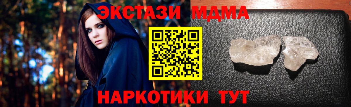 ГАШИШ  Вход с VPN  МДМА  Где купить наркотики?  Канабис  Кокаин  Гатчина  МЕФ   Меф МЯУ МЯУ  Гашиш 