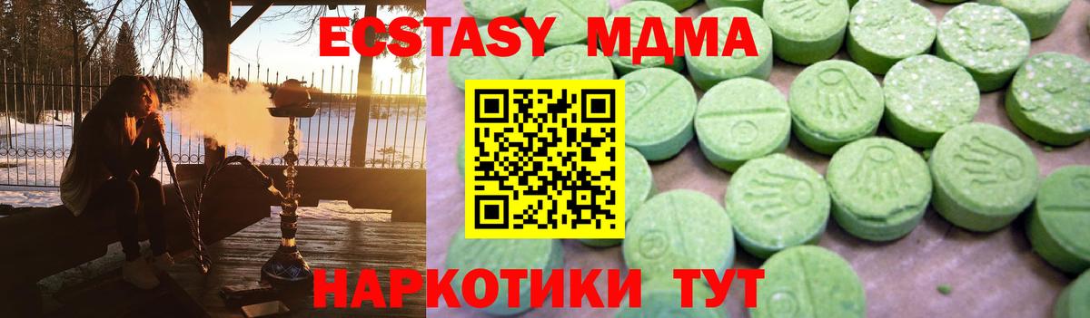 Гатчина  МДМА VHQ  MDMA VHQ  Вход с VPN 