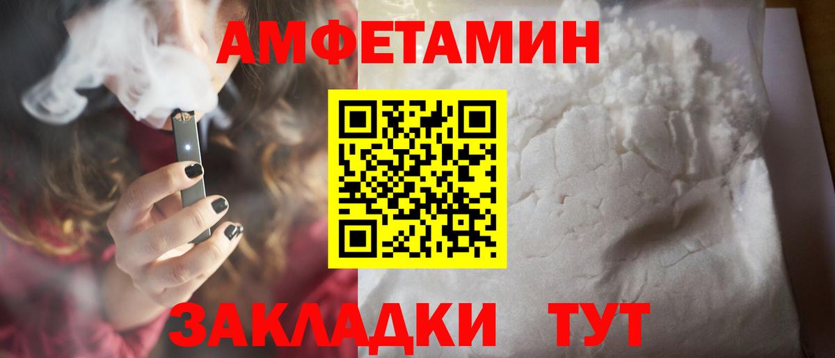 Метамфетамин кристалл Гатчина