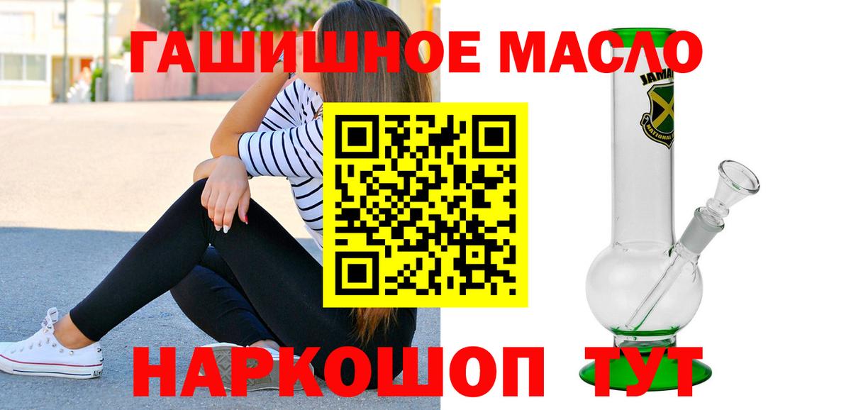ТГК концентрат Гатчина