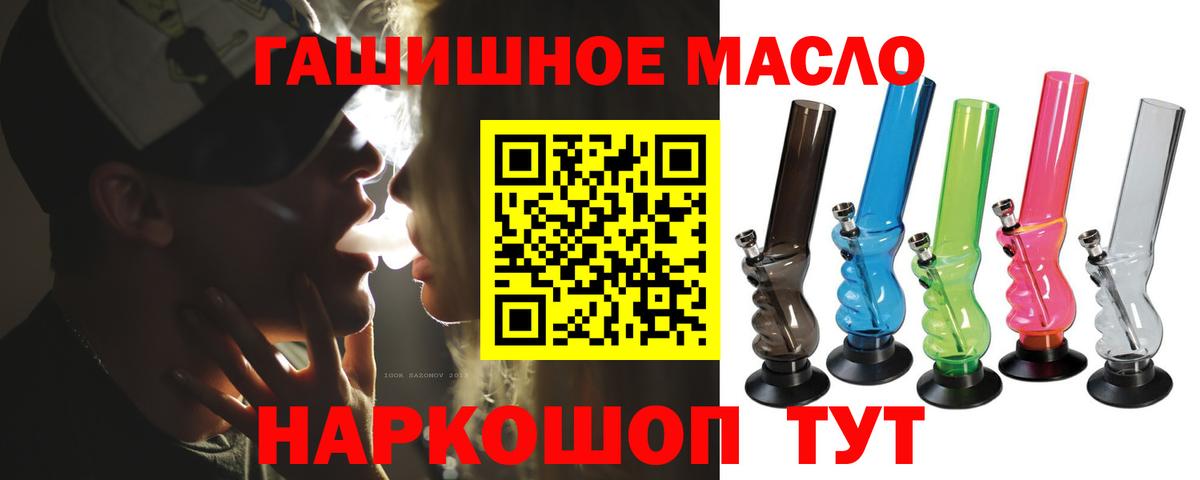 Гатчина  Дистиллят ТГК вейп с тгк  ТГК Wax  Вход с VPN 