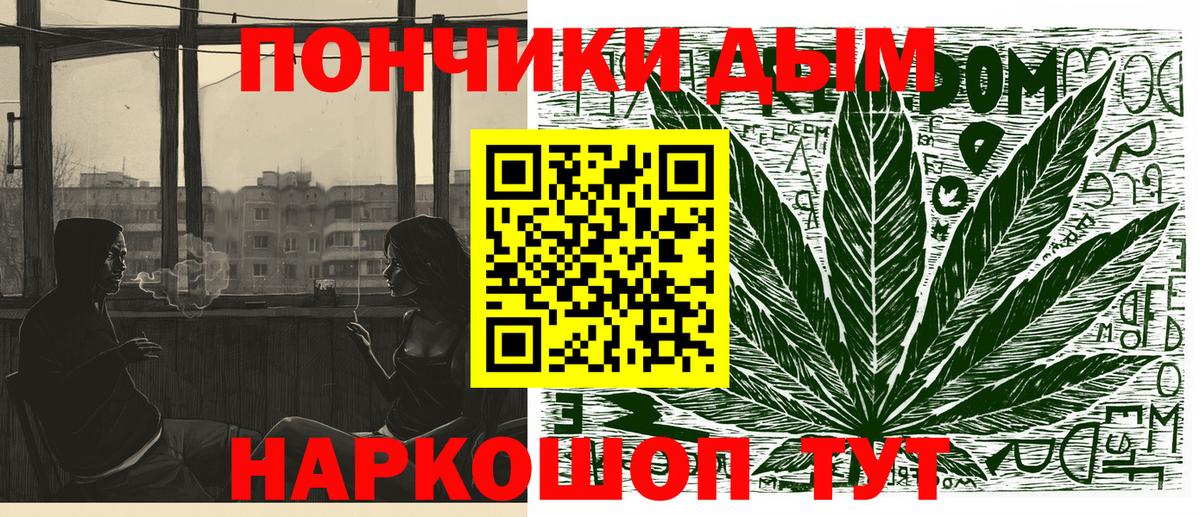Каннабис марихуана  Вход с VPN  Бошки марихуана OG Kush  Марихуана MAZAR  Шишки марихуана планчик  Гатчина 
